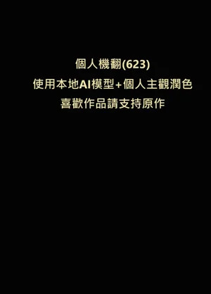 第83页图
