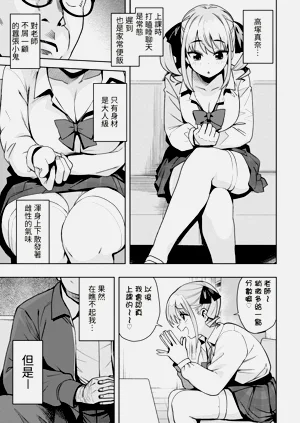 第9页图