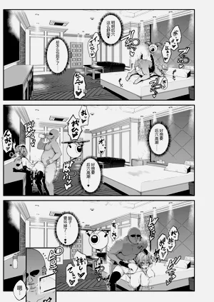 第29页图