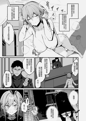 第7页图