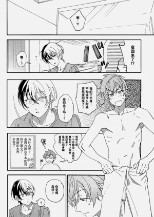 第69页图