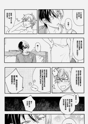 第70页图