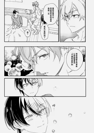 第71页图