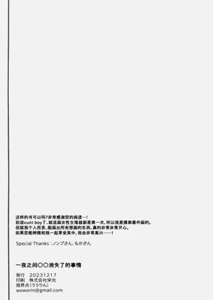 第73页图