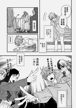 第8页图