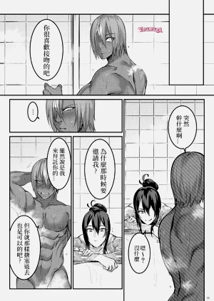 第17页图