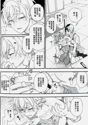 第21页图