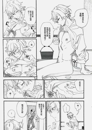 第5页图