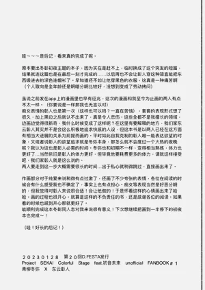 第18页图