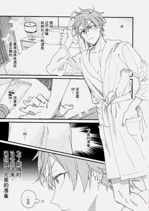 第21页图
