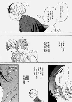 第29页图