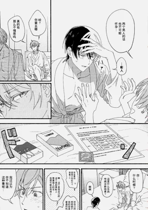 第43页图
