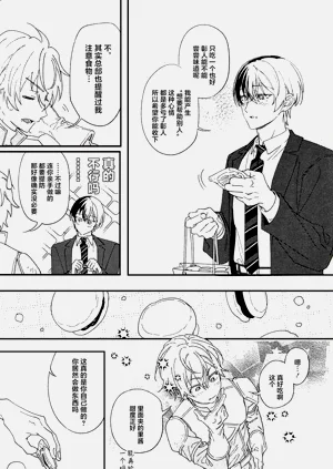 第14页图