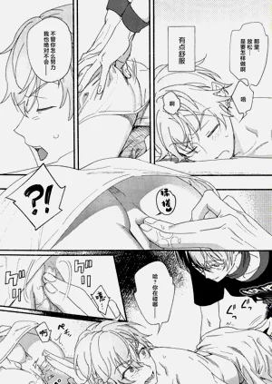 第21页图