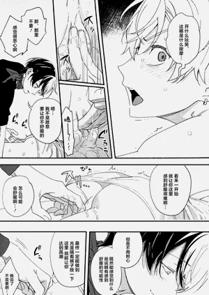 第22页图