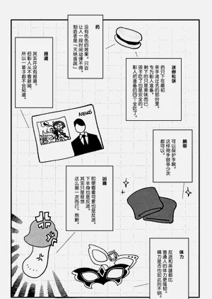 第54页图