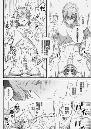 第33页图