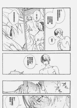 第37页图