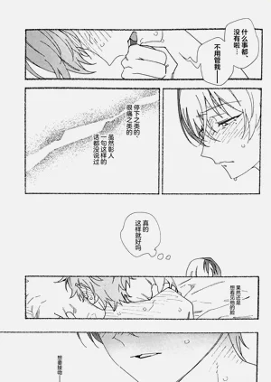 第38页图
