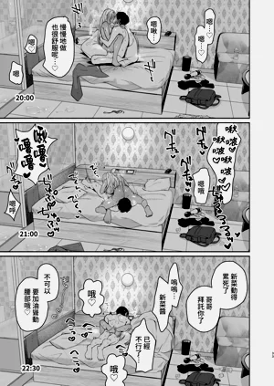 第32页图