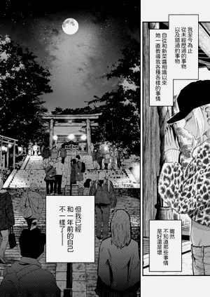 第37页图