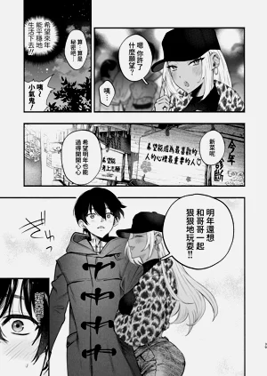 第38页图