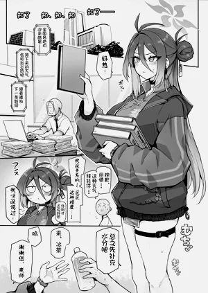第3頁圖
