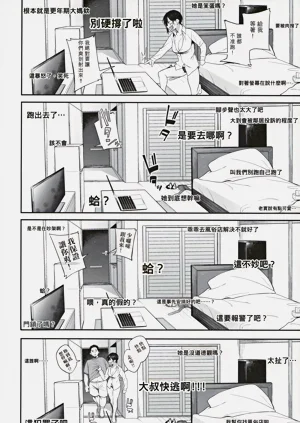 第15页图