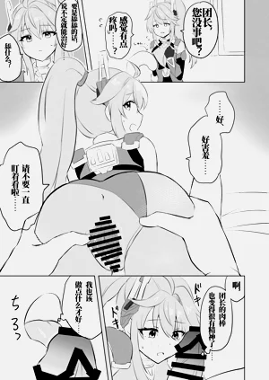 第10页图