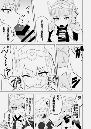 第14页图