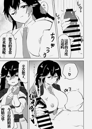第16页图