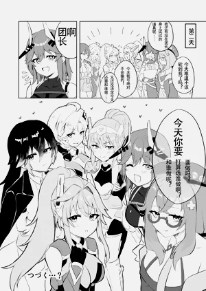 第17页图