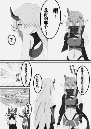 第19页图