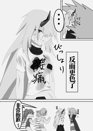 第20页图