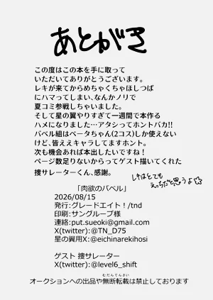 第21页图