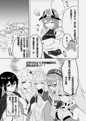 第4页图