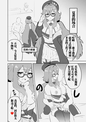 第5页图