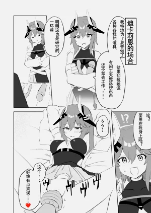 第7页图