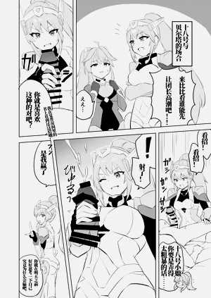 第9页图