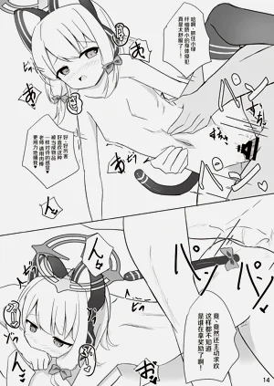 第13頁圖