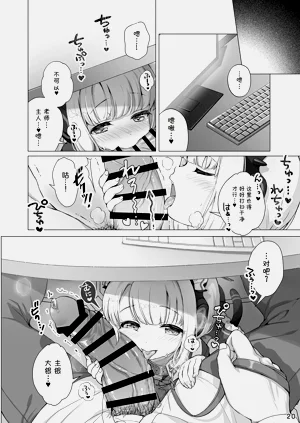 第19頁圖
