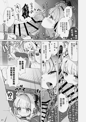 第20頁圖