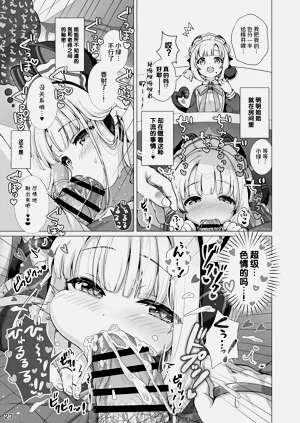 第22頁圖