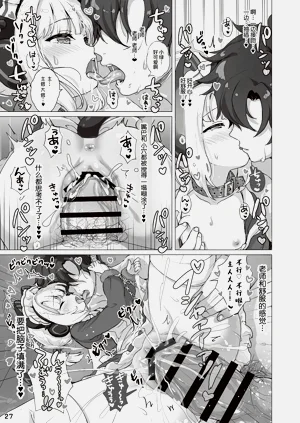 第26頁圖