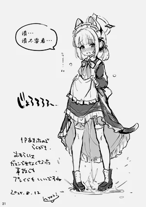 第30頁圖