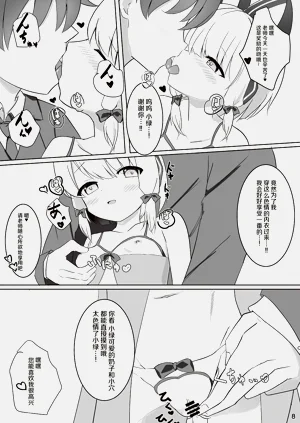 第7頁圖