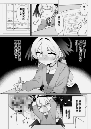 第10页图