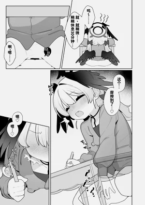 第11页图