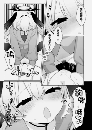 第13页图