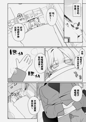 第16页图